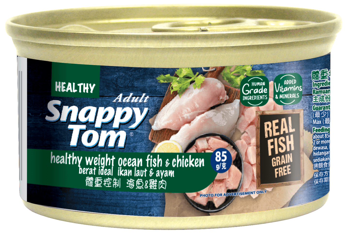 Healthy Weight Ocean Fish & Chicken