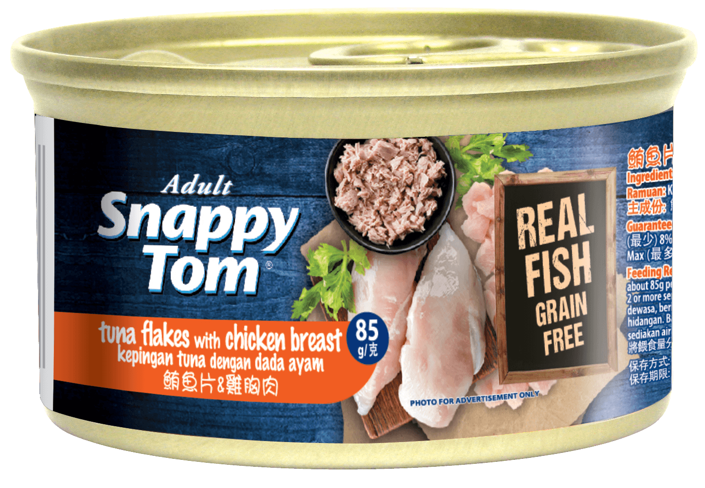 Tuna Flakes with Chicken Breast