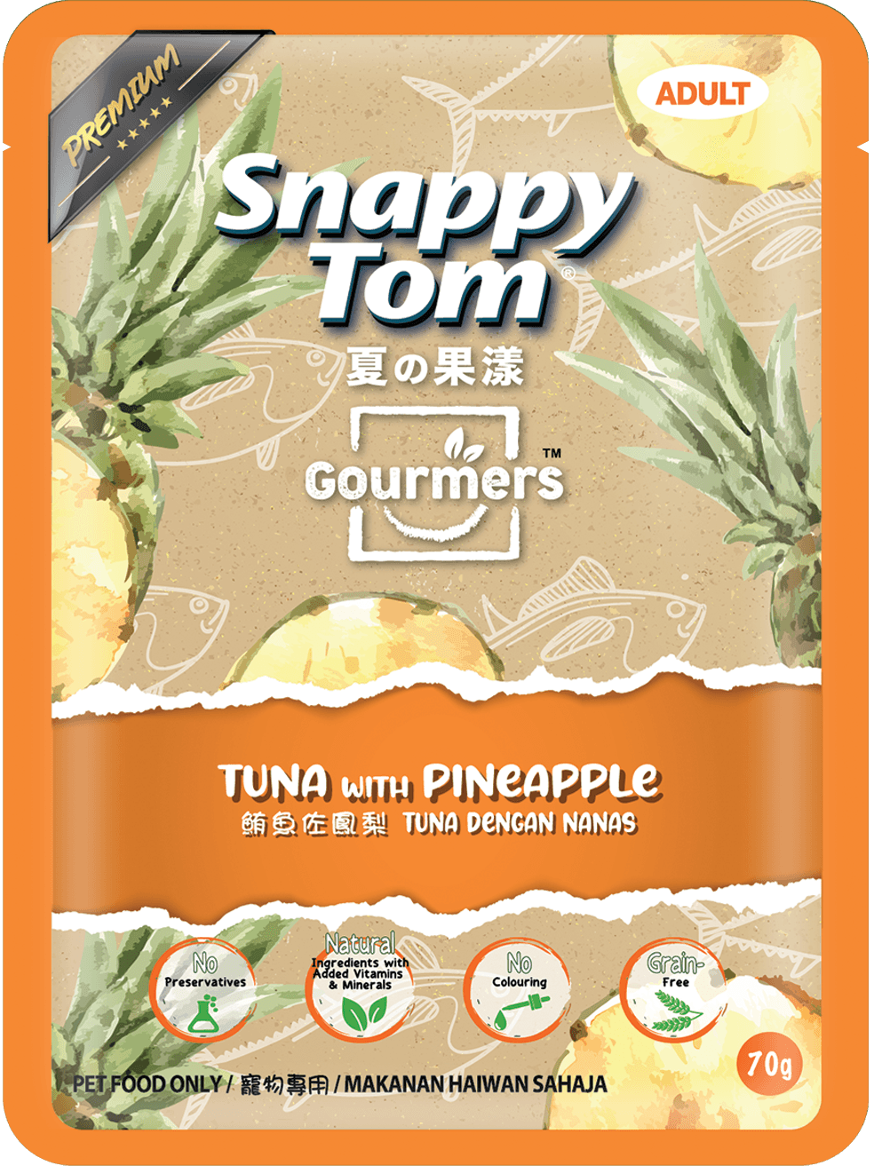 Tuna with Pineapple