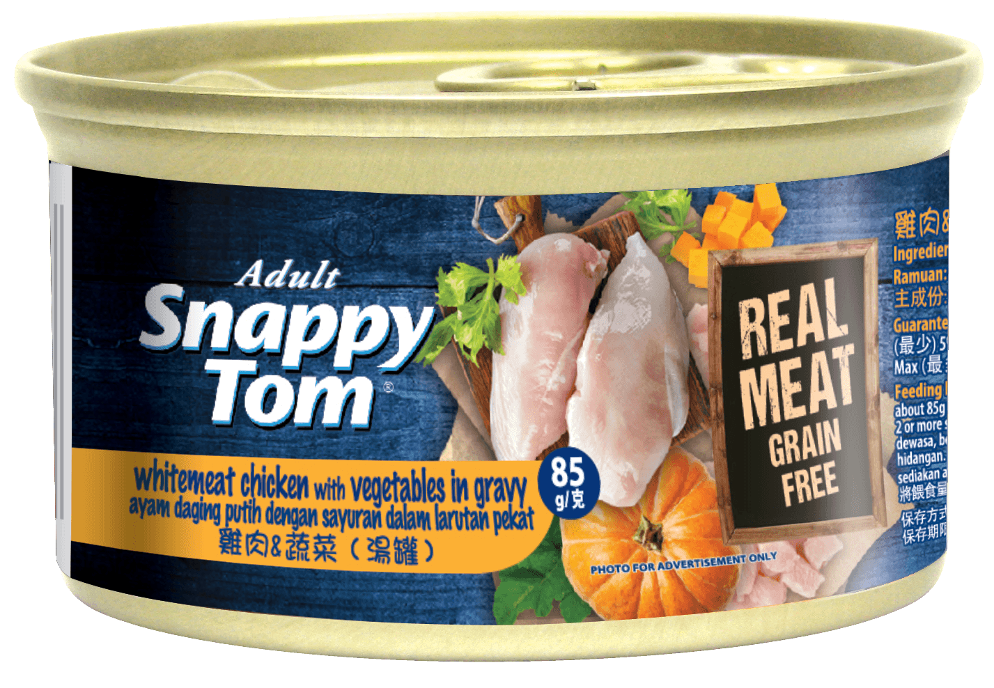 Whitemeat Chicken with Vegetables in Gravy