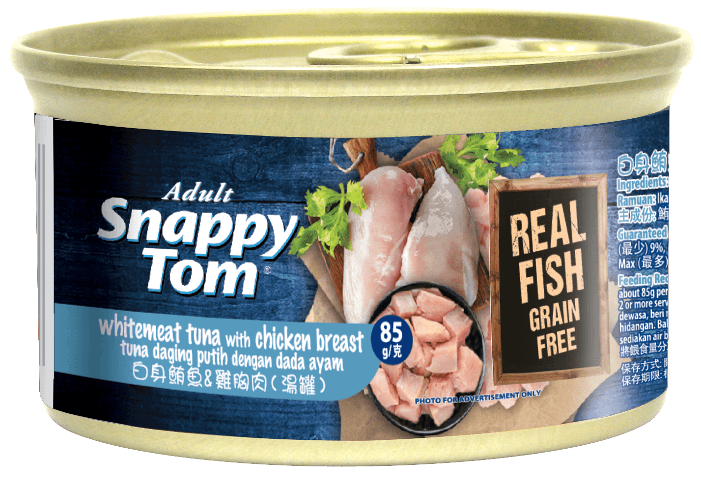 Whitemeat Tuna with Chicken Breast