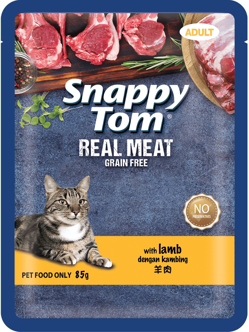 With Lamb